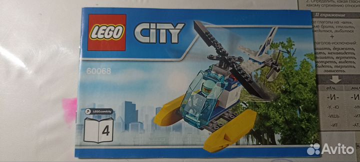 Lego city 60068