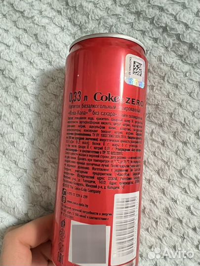 Coca-Cola zero