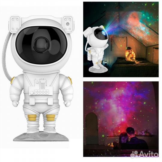 Звездный проектор космонавт