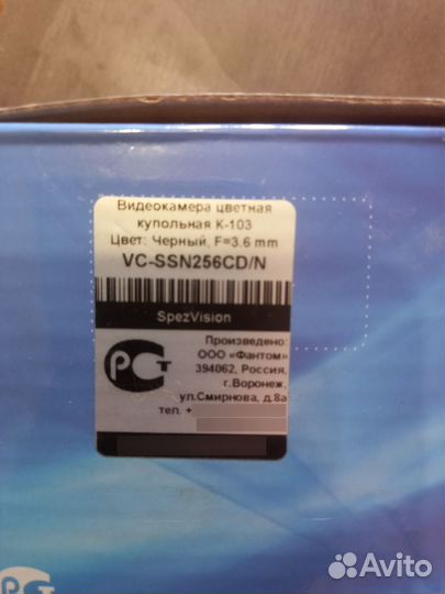 Видеокамера купольная