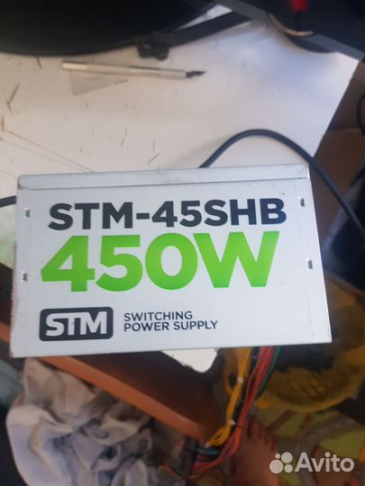 Блок питания для пк 450w