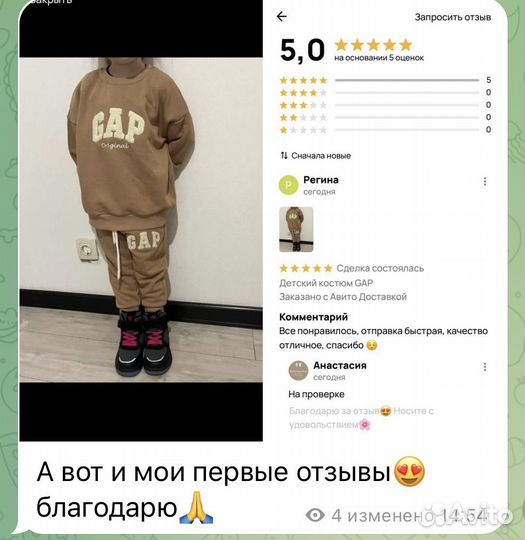 Детский костюм gap 92/98