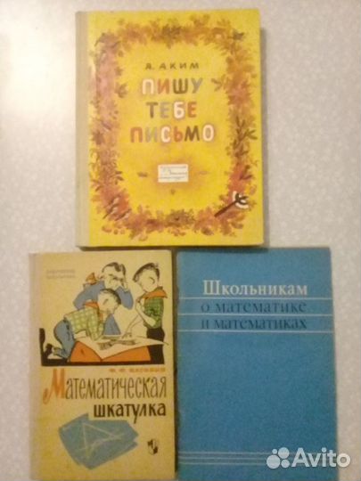 Литература