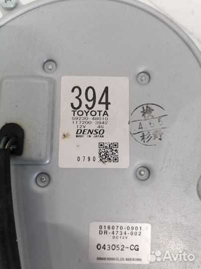 Вентилятор Lexus RX300 RX330 RX350 RX400H XU30 200