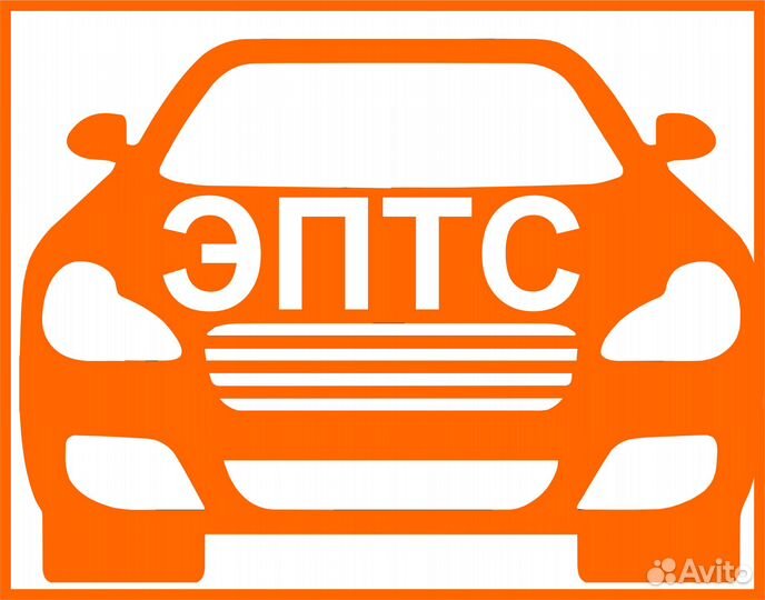 Сбктс + эптс + Утиль