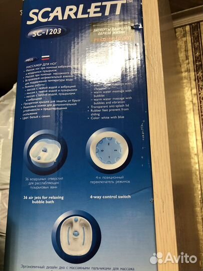 Массажная ванночка для ног