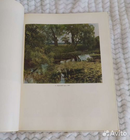 Альбом творчества Левитана