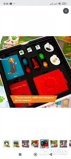 Коварный лис настольная игра