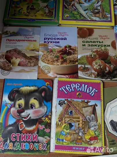Детские книги, кулинарные рецепты