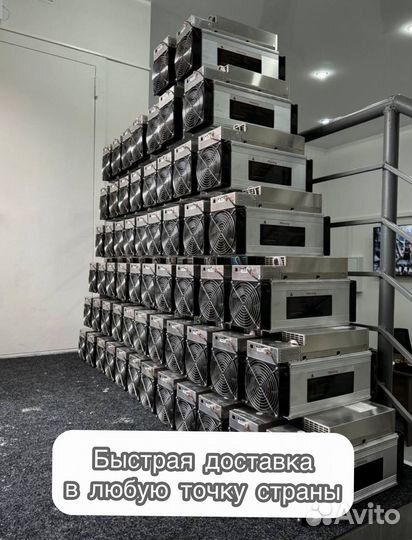 Асик Antminer L7 9050mgh б/у идеал