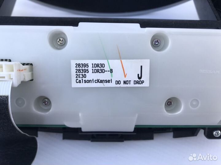 Infiniti FX/QX70 блок управления навигацией