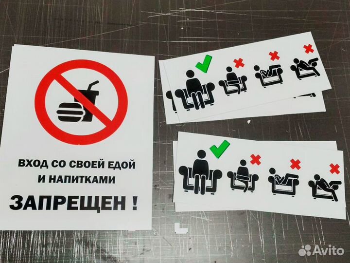 Наклейки / этикетки / печать / маркетплейс