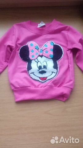 Вещи пакетом