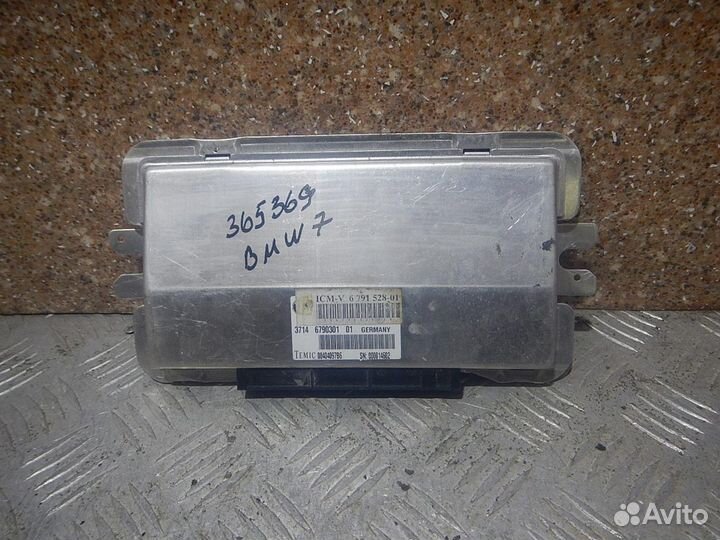 Блок электронный, BMW (бмв) -7 (F01, F02) (08)