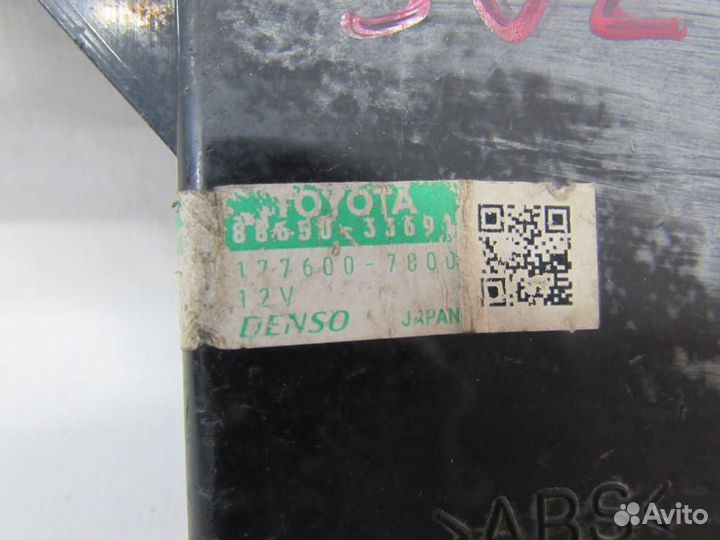 Блок электронный для Toyota Camry 6 2006-2011г