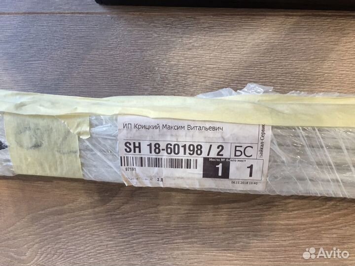 Анодированный алюминиевый широкий профиль