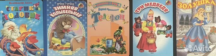 Новые детские книжки-картонки известн.издательств