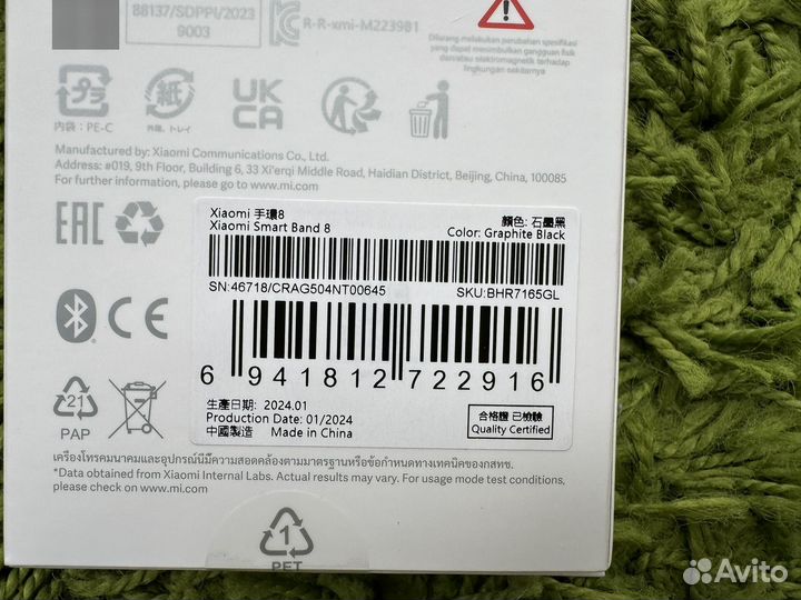 Фитнес-браслет Xiaomi Mi SMART Band 8 новый