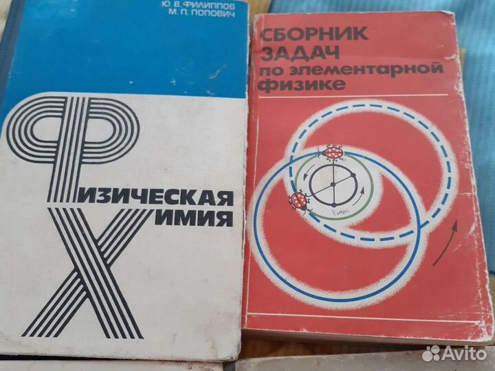 Учебники и пособия СССР