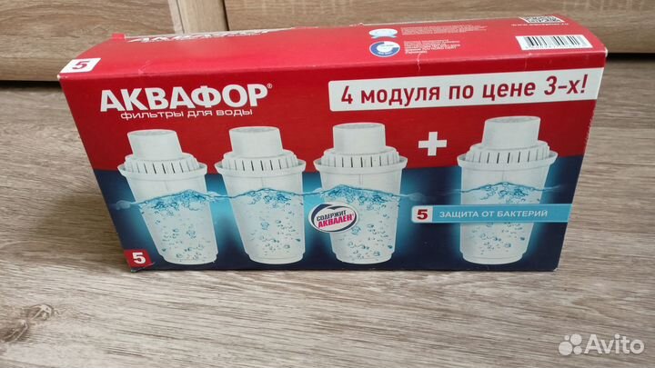 Сменные модули для фильтров аквафор продам