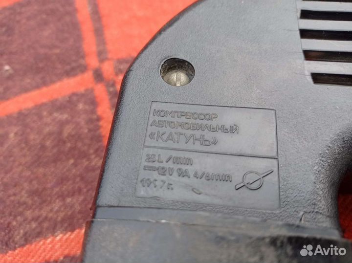 Дорожный набор СССР