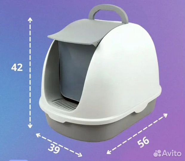 Туалет домик для кошек (лоток для кошек)