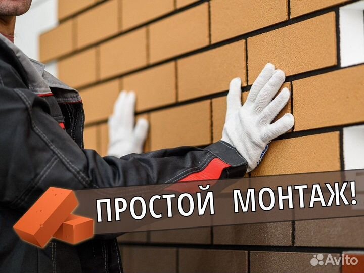 Фасадные Термопанели от производителя