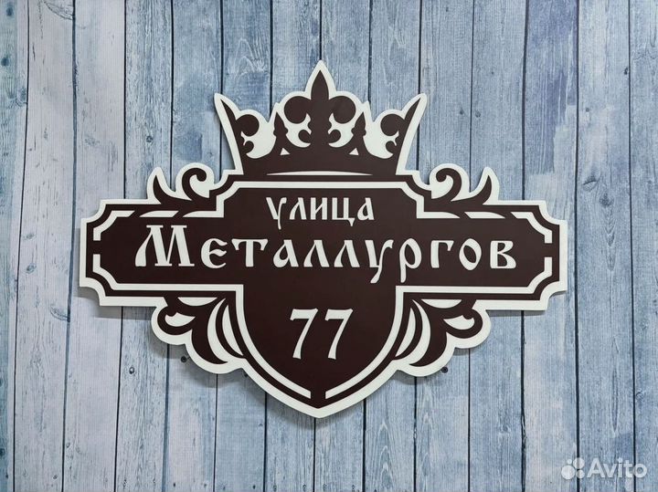 Адресный указатель