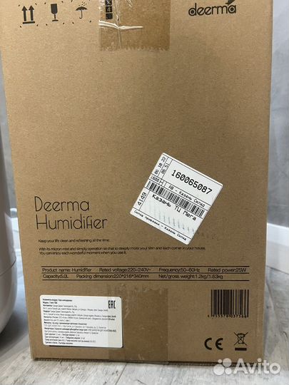 Увлажнитель воздуха