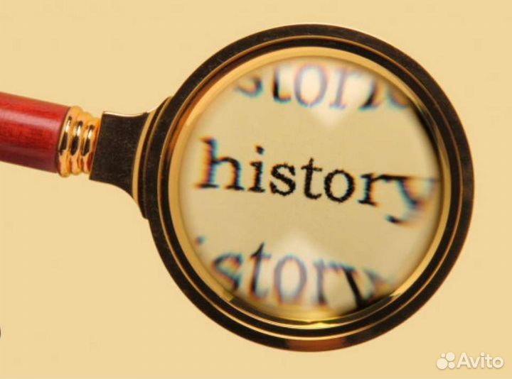 Репетитор по истории