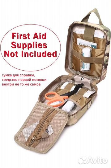 Аптечка. Подсумок медицинский отрывной
