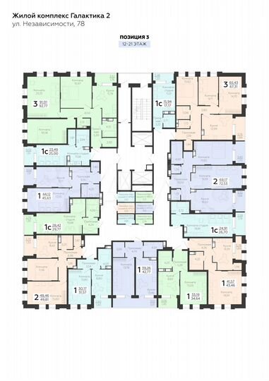 1-к. квартира, 42,8 м², 13/21 эт.
