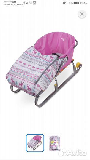 Подстилку для санок