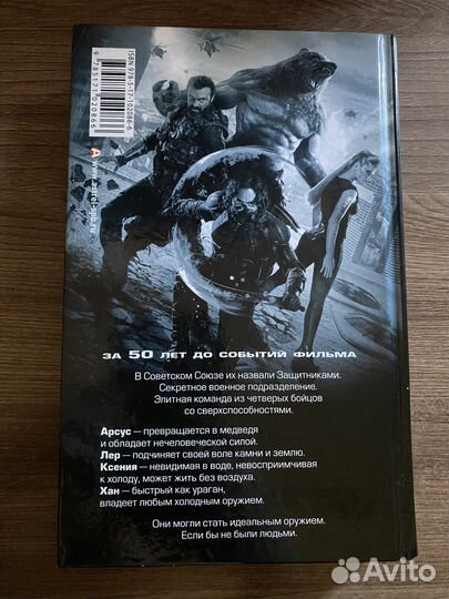 Книги фантастика и фэнтези