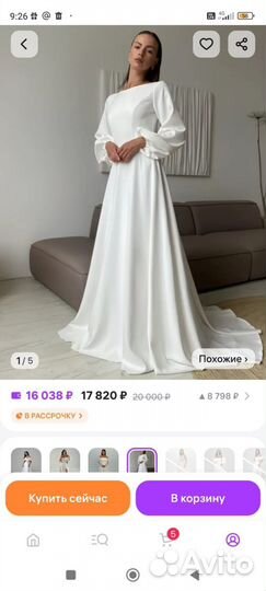 Свадебное платье 42 44 бу