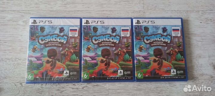 Сэкбой ps5 на доставку для сам-сам