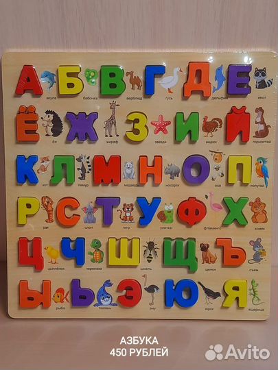 Новые развивающие деревянные игрушки