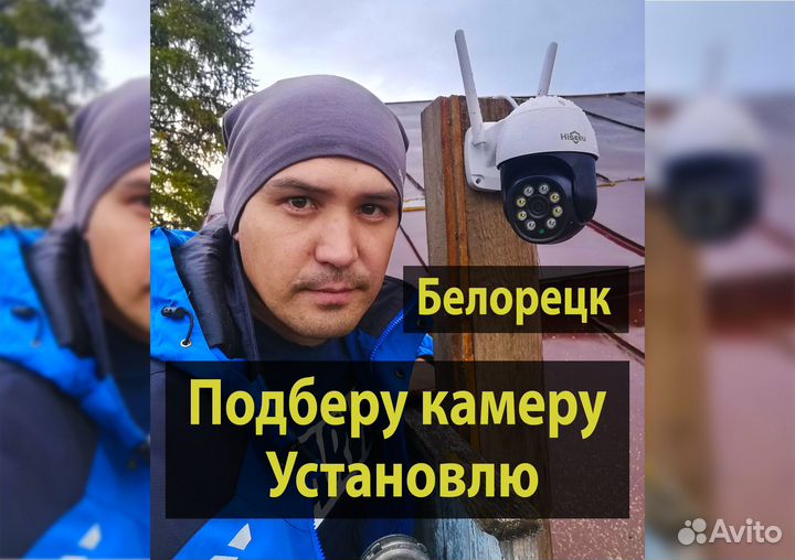 Камера видеонаблюдения