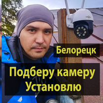 Камера видеонаблюдения