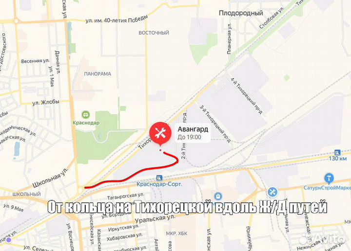 Диск тормозной передний Nissan Primera P11