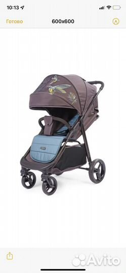 Прогулочная коляска