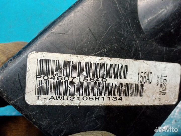 Блок предохранителей Chrysler 300C