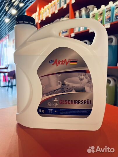 Концентрированное средство для мытья посуды
