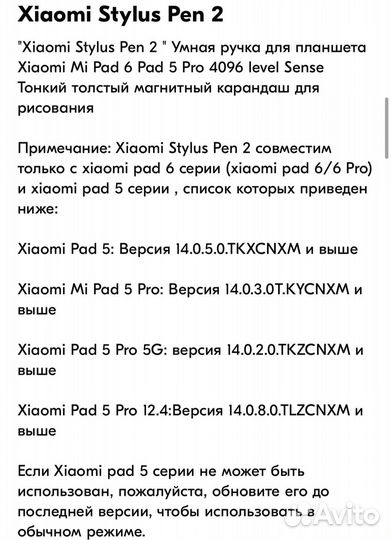 Стилус Xiaomi SMART pen 2nd generation