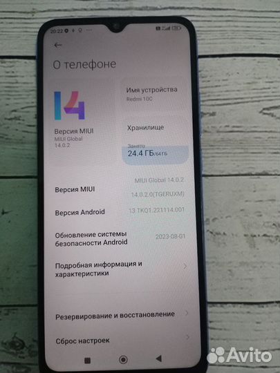 Xiaomi Redmi 10C, 4/64 ГБ