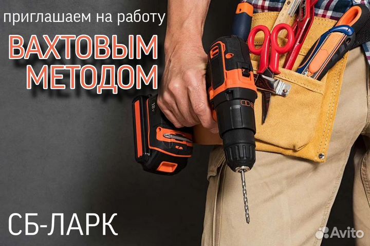 Рабочий с опытом работы электроинструментом