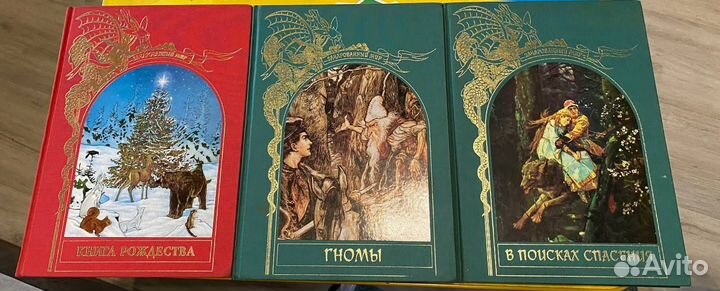 Книги зачарованный Мир