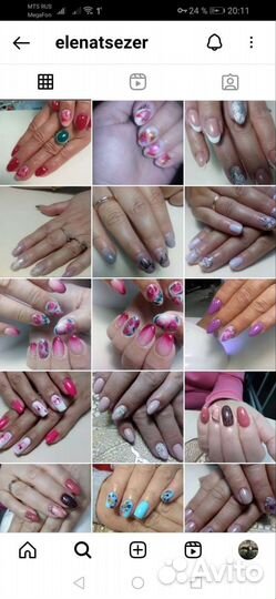 Маникюр педикюр