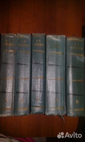 5 томов произведений А.И.Куприна