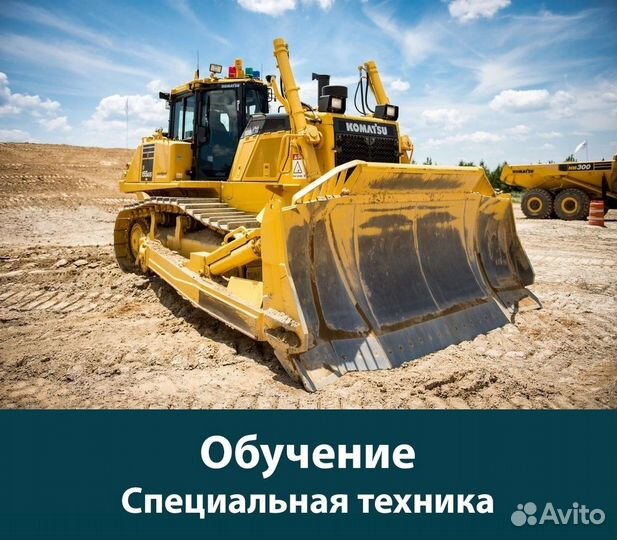 Корочки Удостоверения Обучение Переподготовка